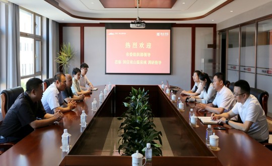 12.長春市委組織部領(lǐng)導(dǎo)蒞臨國信·南山書院實(shí)地考察調(diào)研_副本.jpg