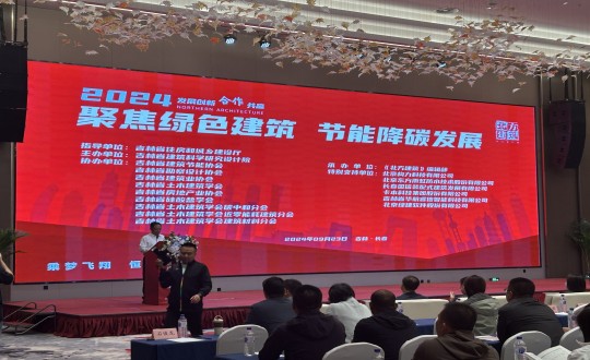 11.劉翔鵬總經(jīng)理一行參加“聚焦綠色建筑，節(jié)能減碳發(fā)展”主題展會(huì)_副本.jpg